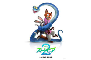 ディズニー最新作『ズートピア2』新キャラ・ゲイリーが登場する特報映像とポスター公開