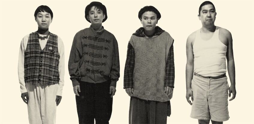 イカ天出身・たま、「さよなら人類」含む全11作品配信解禁