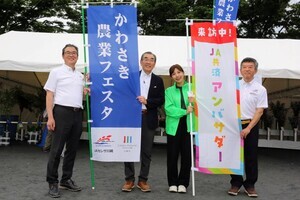 後藤楽々さんが「かわさき農業フェスタ」を体験! “都市型農業”の魅力を発信