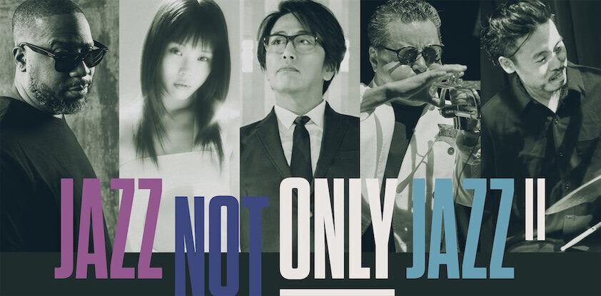 石若駿×グラスパーが共演「JAZZ NOT ONLY JAZZ」第2弾　アイナ・ジ・エンド、岡村靖幸、日野皓正も登場