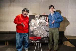 空気階段、ルパンらを窮地に追い込む“異形の存在”　劇場版『ルパン』に出演