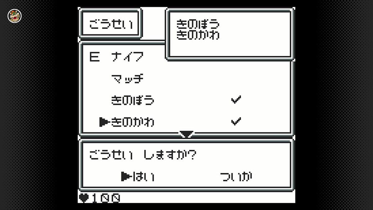 Switchオンライン