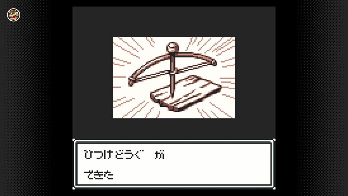 Switchオンライン
