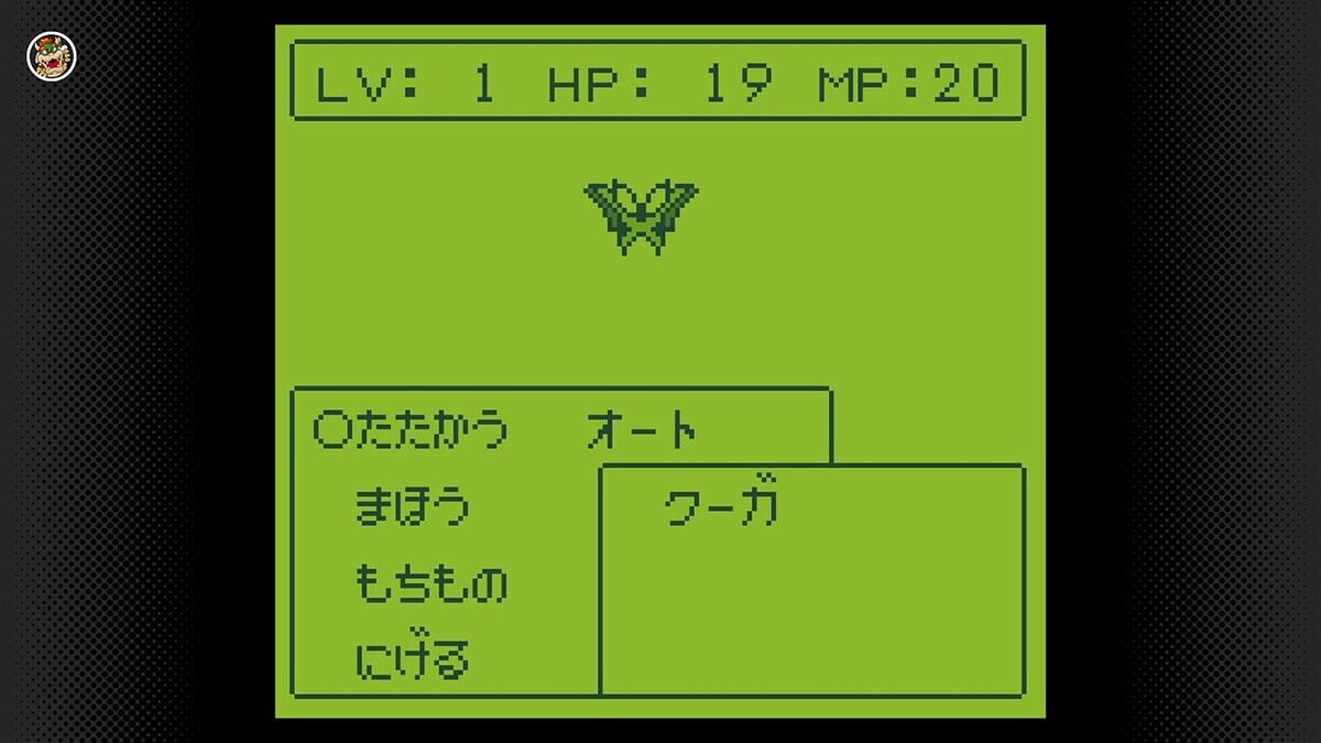 Switchオンライン