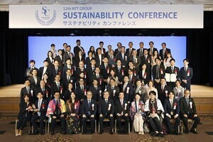 「第12回 NTT GROUP サステナビリティカンファレンス表彰式」開催、MVPは誰の手に？