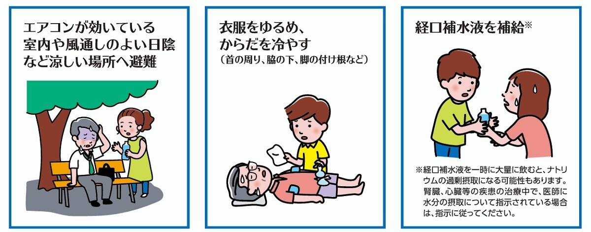 ニュース画像