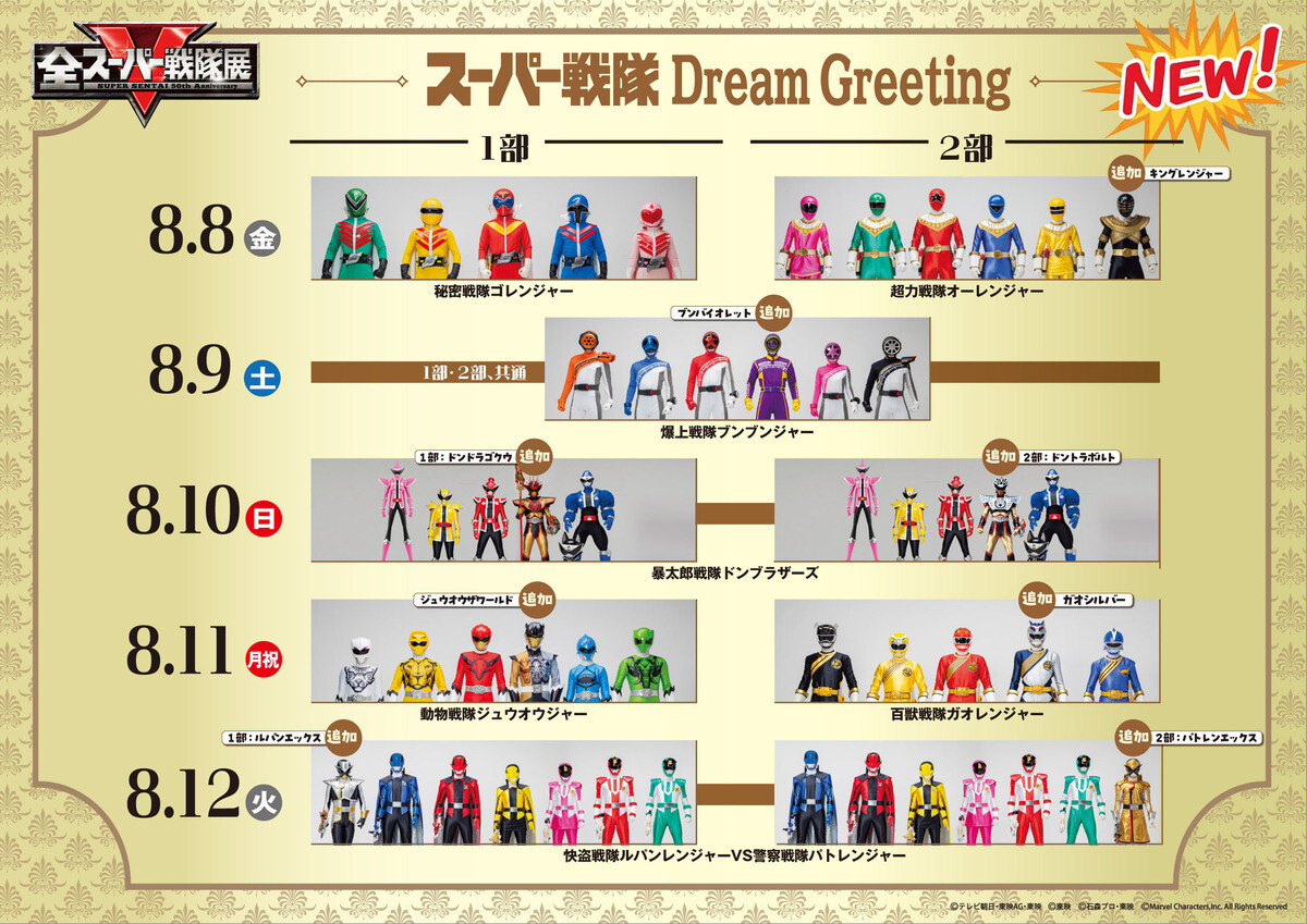 ニュース画像