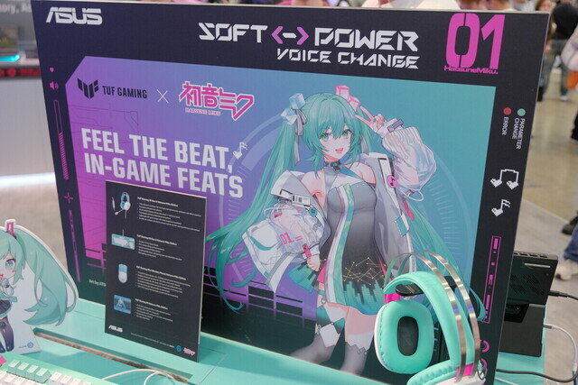 COMPUTEX TAIPEI 2025 - ASUSブースをチェック、TUG Gaming×初音ミクコラボの実機を見た
