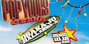 「POP YOURS OSAKA」、10月に大阪城ホールで初開催決定