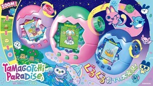 【予約必至】新作たまごっち「Tamagotchi Paradise」登場 - 驚きの新機能搭載に「5万種類以上いるって言ってて震える」「細胞レベルから育てるとかいう意味のわからなさ最高」と話題