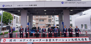 エア・ウォーター、北海道初の大規模商用水素ステーション開所式を開催