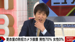 千原ジュニア、温浴施設で“非常にストレス”を感じる迷惑行為「カップルが近寄ってきて…」