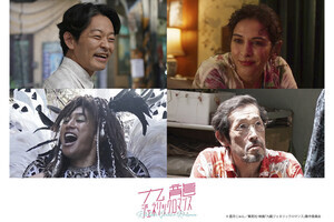 実写映画版『九龍ジェネリックロマンス』に関口メンディーら追加キャスト