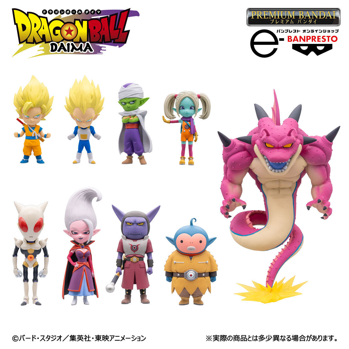 中古品 WCF ワールドコレクタブルフィギュア vol.7