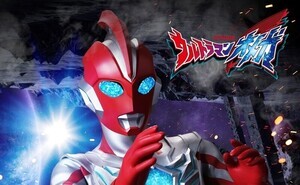 『ウルトラマンオメガ』OP主題歌はASH、前期EDテーマはMindaRynが担当!