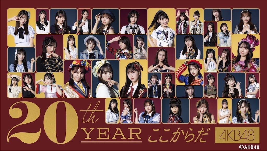 6月17日に来場するAKB48