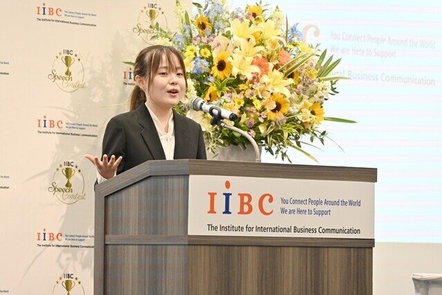 母語じゃない言語でスピーチなんて、ハードルが高い⁉ 「第3回IIBC大学生英語スピーチコンテスト」…