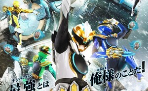 次週、新章開幕!『ナンバーワン戦隊ゴジュウジャー』熊手真白/ゴジュウポーラー役で木村魁希が参戦! グーデバーンとベアックマの声はKENNが担当