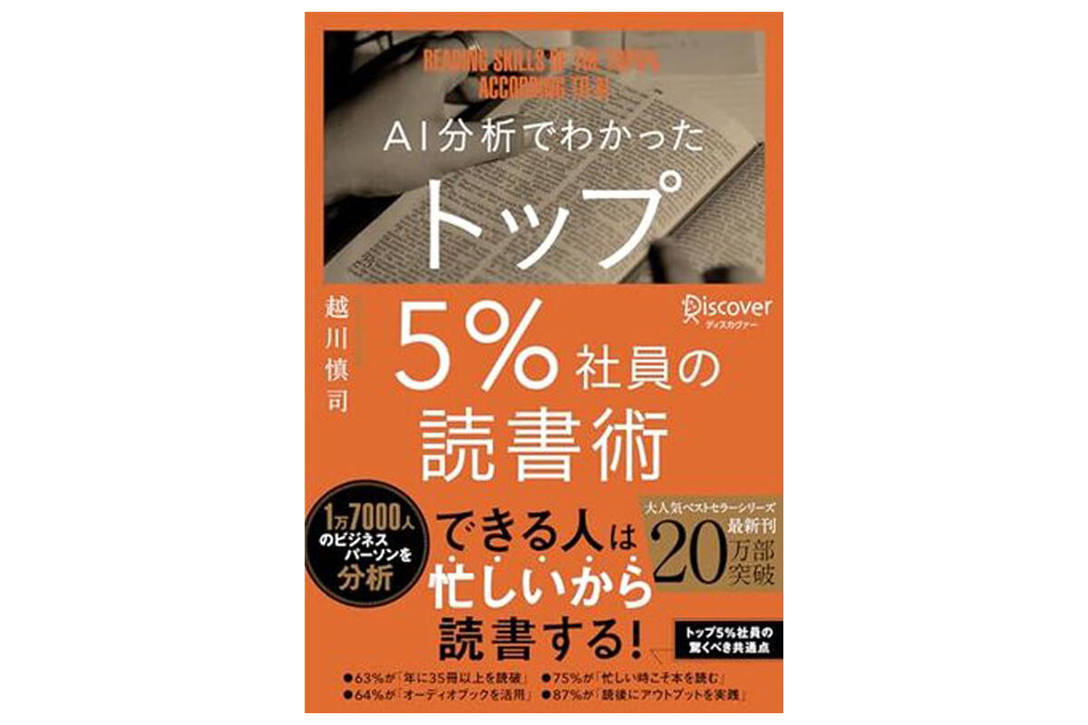 ビジネス書 30冊セット まとめ売り 書籍 大量 おすすめ 有名
