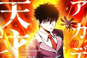 【2025年5月下旬】20代に人気の「LINEマンガ」5月12日～5月25日ランキングベスト10