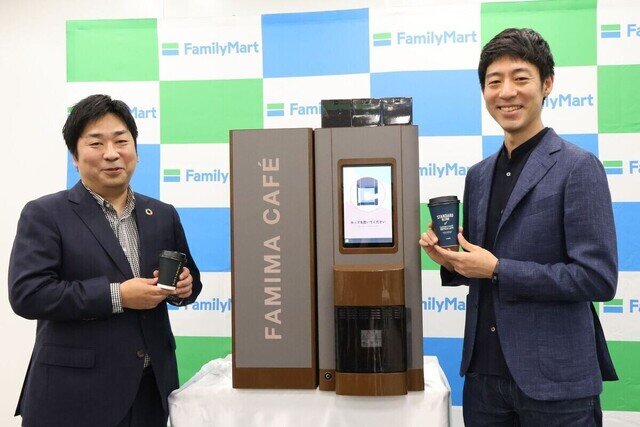 【コンビニ初】ファミマ、7年ぶりの新型コーヒーマシン導入 - タッチパネルで豆の挽き方を調整可能に