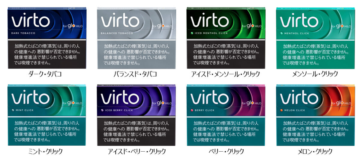 glo Hilo専用たばこスティック「virto(ヴァルト)」