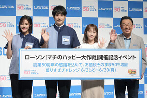 ローソン、創業祭「盛りすぎチャレンジ」開催 - どんな商品がボリュームUPする?