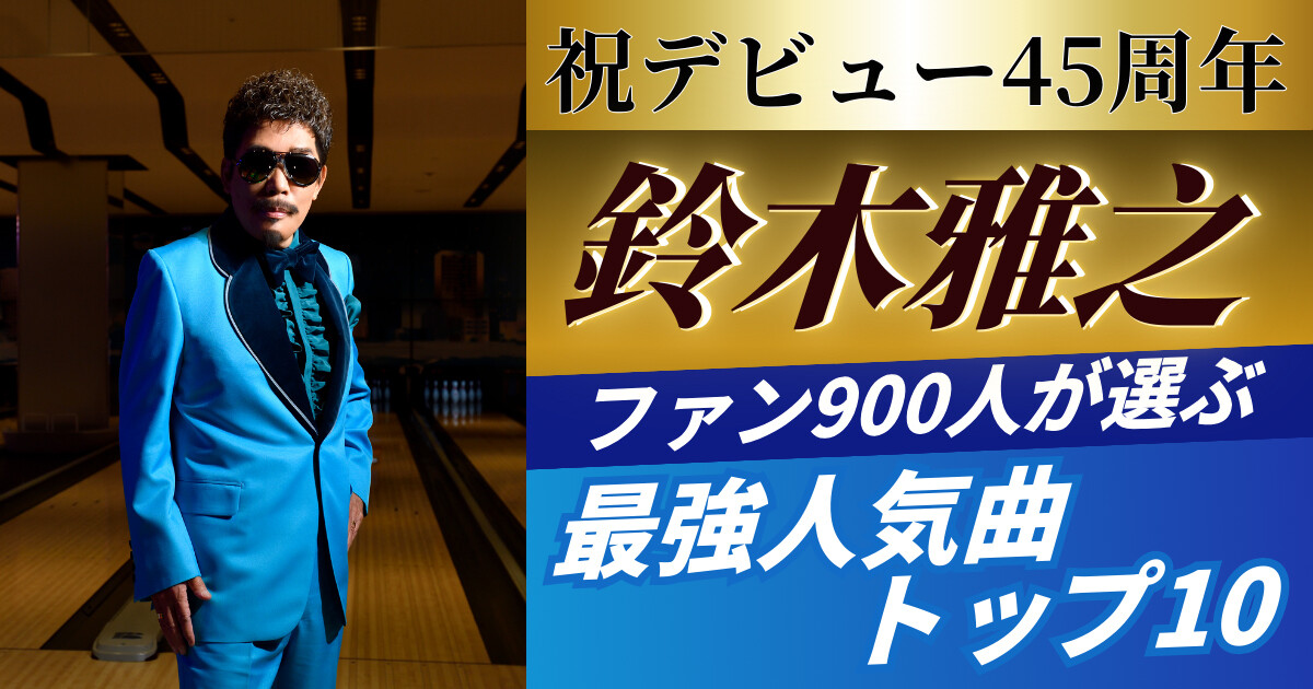 ニュース画像