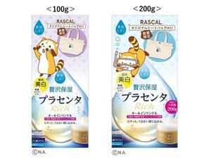 「ラスカル」のイラストトートバック付きオールインワンゲル「素肌しずく ゲルSa」6月2日数量限定発売