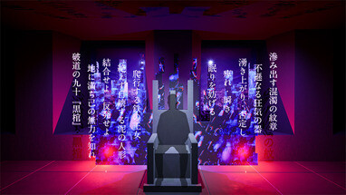 Bleach the Locus of Brave 2 Exhibition - Exhibition