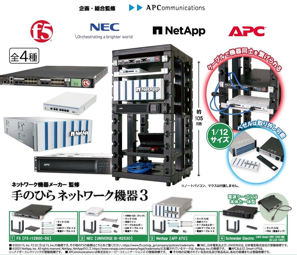 ニュース画像