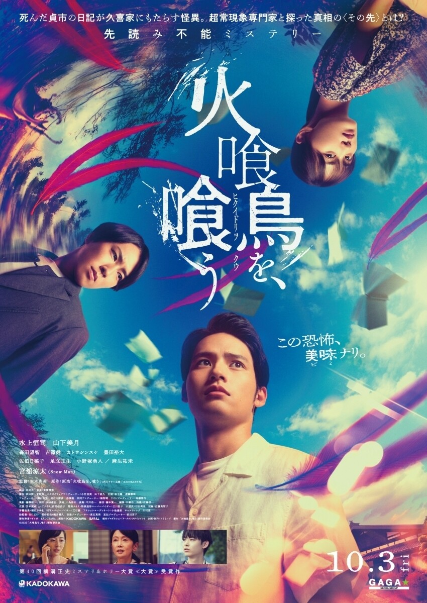 ニュース画像