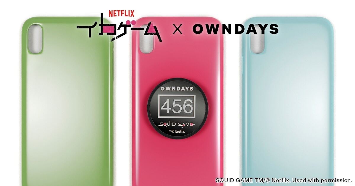 イカゲーム × OWNDAYS・456スマホグリップ