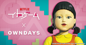 OWNDAYS、Netflix「イカゲーム」とコラボしたアイウェアを発売 - 棺形のメガネケース付き