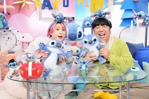 佐久間大介「僕、マジで誰とでも相性がいいと思います」 スティッチとの共通点を語る