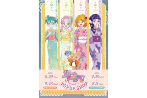 渋谷で「魔法つかいプリキュア!!〜MIRAI DAYS〜 POPUP SHOP」開催