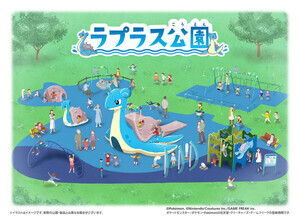 【ポケモン】宮城県に「ラプラス公園」誕生! 仙台市と利府町に遊具寄贈