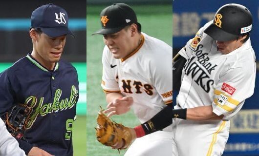 チームに“激震”…プロ野球、まさかの長期離脱となった大物6人。復帰が待た…