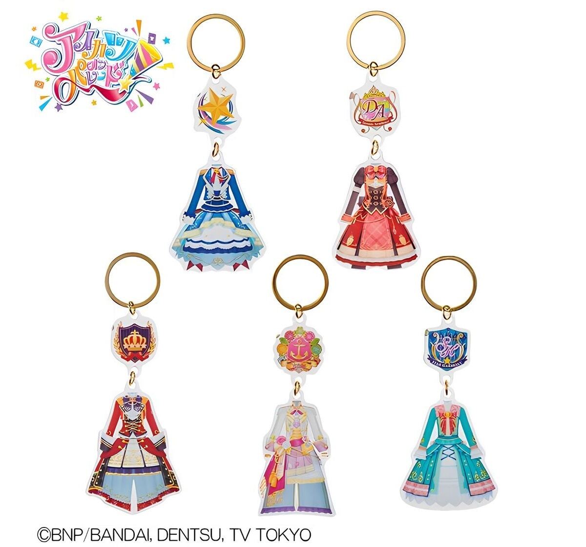 「アイカツオンパレード!」ドレスアクリルキーホルダー