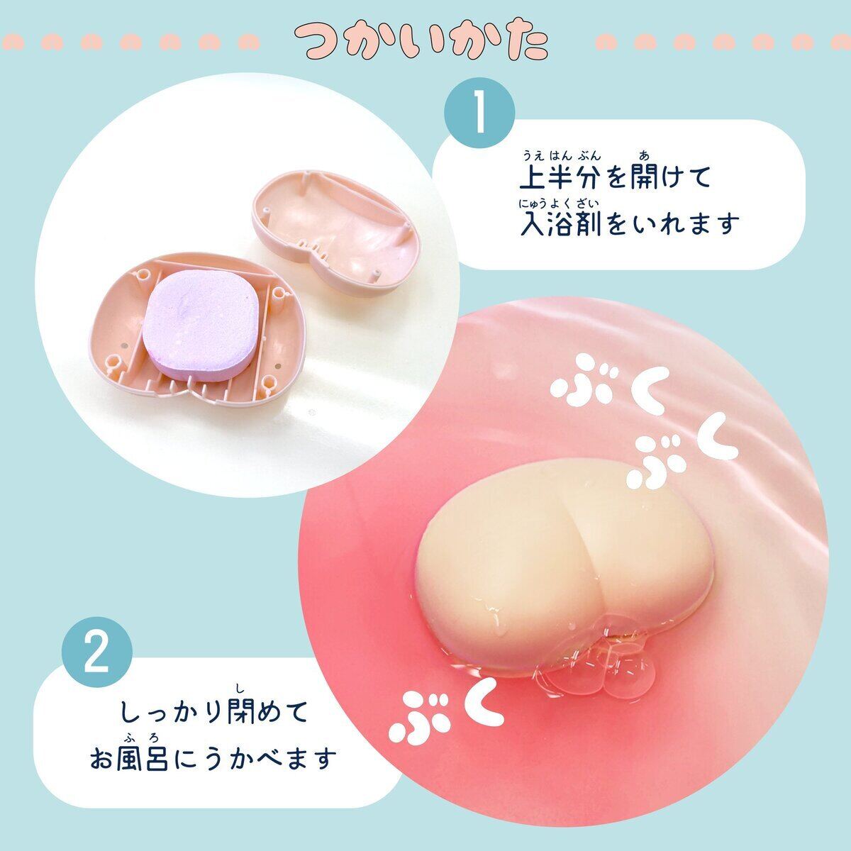 セリア「すすむおしりくん」