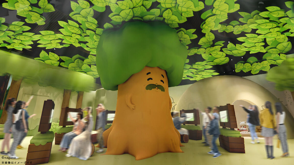 ちいかわパーク「木」