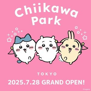 「ちいかわパーク」一部エリア情報が公開 - 「万博かよwwwwww」「池袋サンシャインでオデと握手っ!!(ｷﾘｯ)」と期待の声高まる