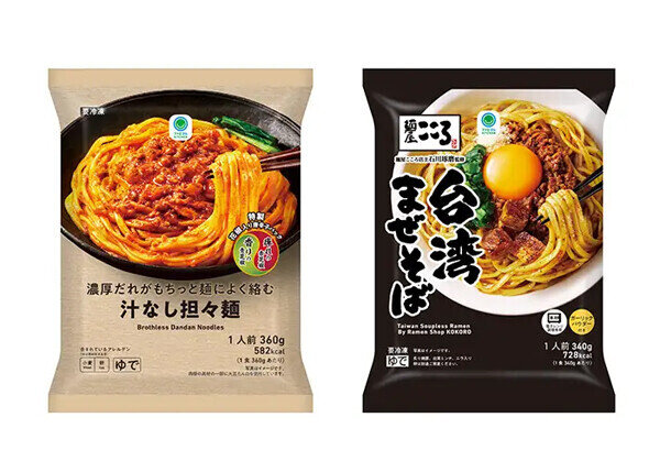 「ファミマふるさと納税」に静岡県焼津市のお礼品が登場 - 「汁なし担々麺」「台湾まぜそば」の2商品