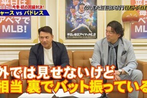 井口資仁、大谷翔平の“ある試み”に驚き「普通は…」「想像ができない」