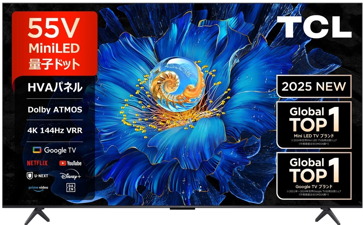 ドン・キホーテ、32型で19,800円の“チューナー省いたテレビ