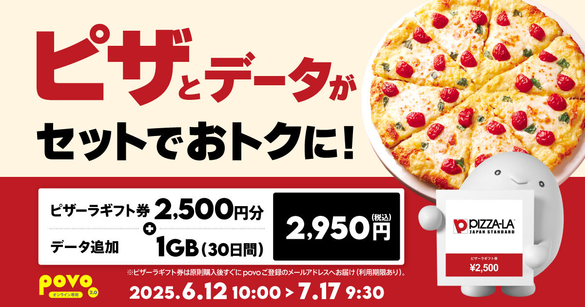 キービジュアル