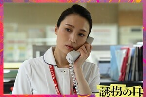 元宝塚トップスター・望海風斗、白衣をまとったナース姿披露　地上波連ドラ初出演「この場にいられることに感謝」