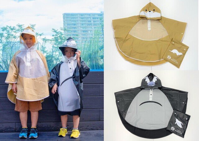 【3名】「サンシャイン水族館オリジナル レインポンチョ（子ども用）」プレゼントキャンペーン