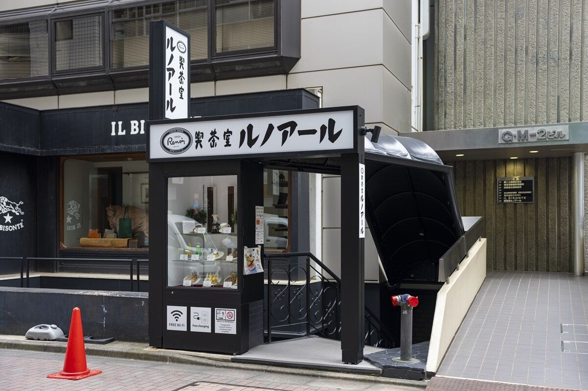 首都圏にしかないチェーン店【カフェ】