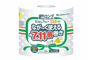 【セブン‐イレブン限定】日本一長いトイレットペーパーが登場 - 約7.11倍巻、災害用の備蓄にも